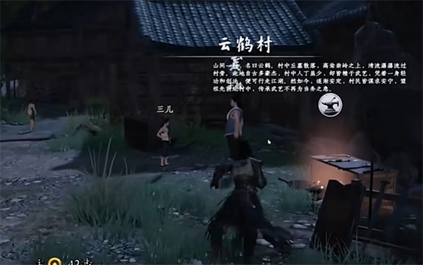 《下一站江湖2》耐久屬性說明 《下一站江湖2》耐久屬性說明