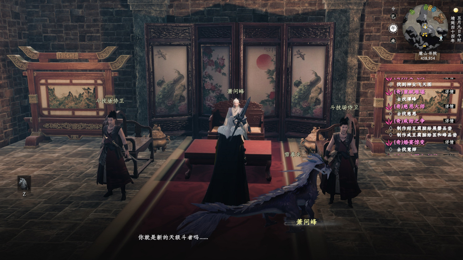 《下一站江湖2》南海爻光谷地下無雙鬥技場開啟攻略