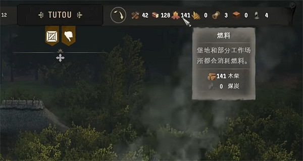 《莊園領主》燃料獲取方法 《莊園領主》燃料獲取方法