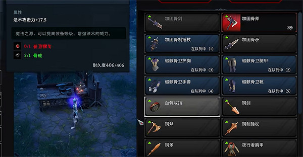 《夜族崛起》圖文攻略 全劇情流程全武器全收集