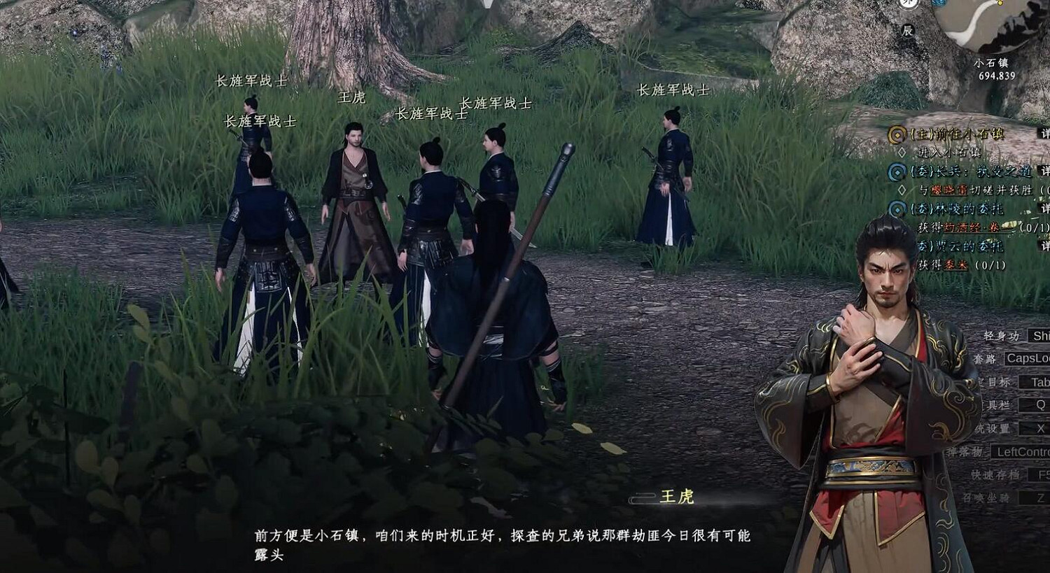 《下一站江湖2》圖文攻略 全劇情全流程全支線全職業全關卡攻略 《下一站江湖2》圖文攻略 全劇情全流程全支線全職業全關卡攻略