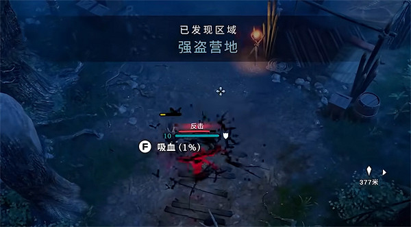 《夜族崛起》圖文攻略 全劇情流程全武器全收集