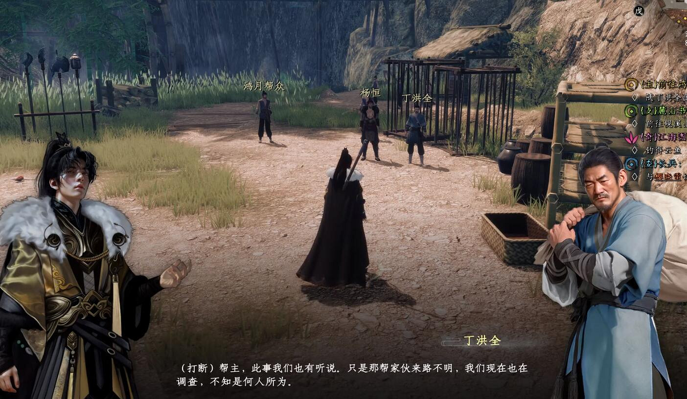 《下一站江湖2》圖文攻略 全劇情全流程全支線全職業全關卡攻略 《下一站江湖2》圖文攻略 全劇情全流程全支線全職業全關卡攻略