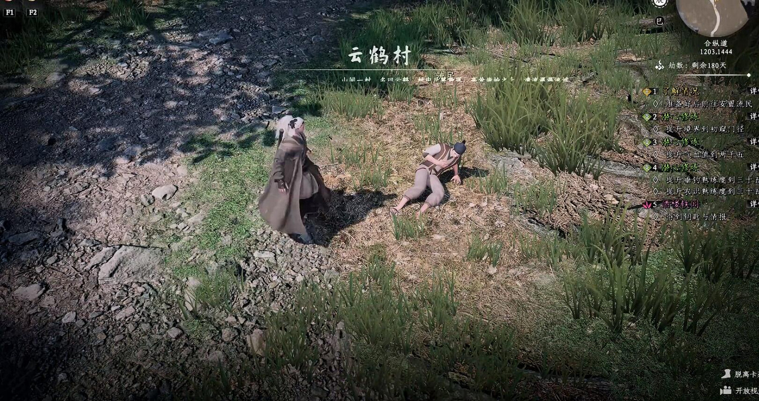 《下一站江湖2》圖文攻略 全劇情全流程全支線全職業全關卡攻略 《下一站江湖2》圖文攻略 全劇情全流程全支線全職業全關卡攻略