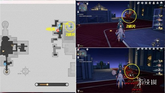 崩壞星穹鐵道熱砂假日任務攻略