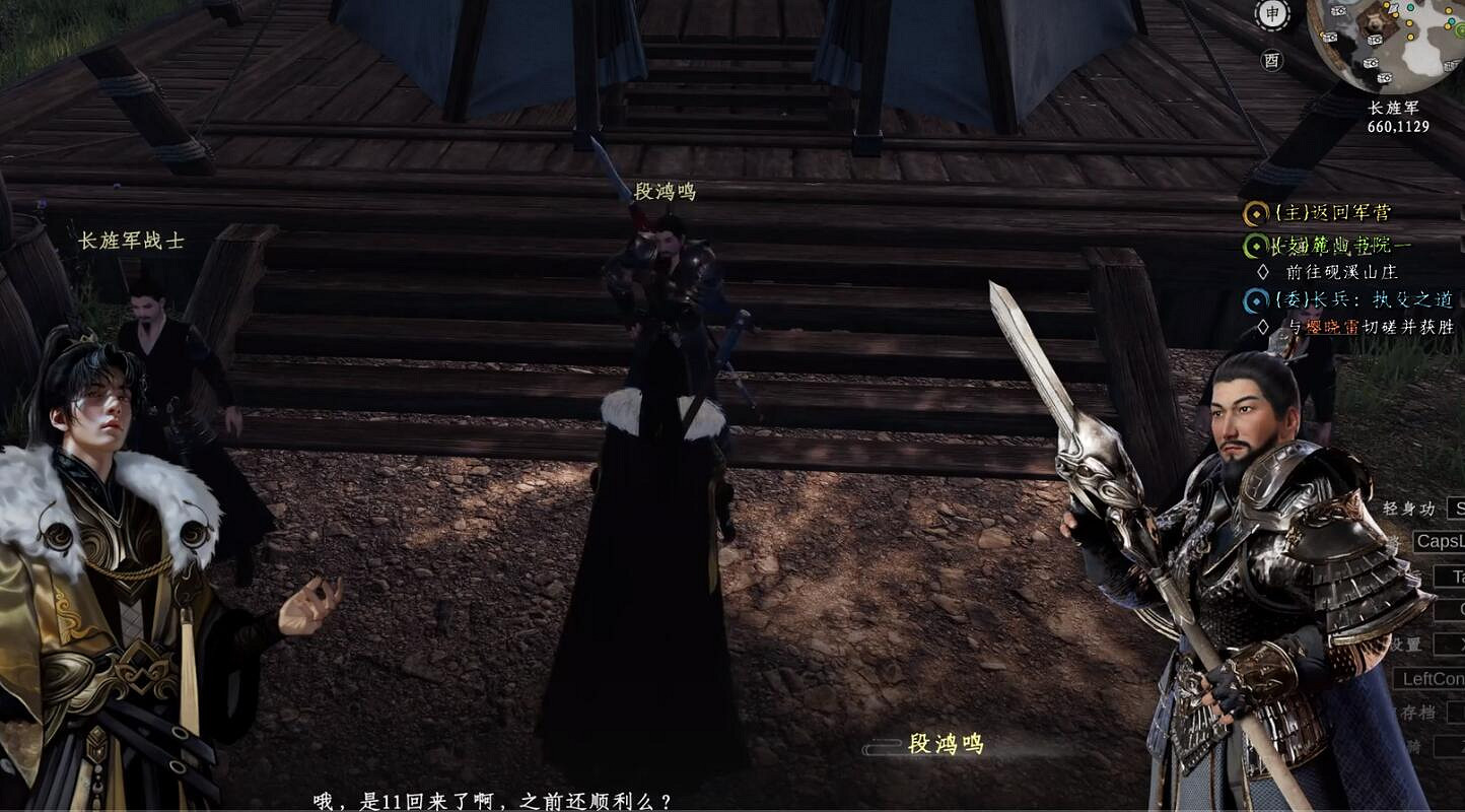 《下一站江湖2》圖文攻略 全劇情全流程全支線全職業全關卡攻略 《下一站江湖2》圖文攻略 全劇情全流程全支線全職業全關卡攻略