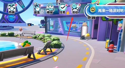 蛋仔派對5月兌換碼大全 蛋仔派對5月兌換碼大全