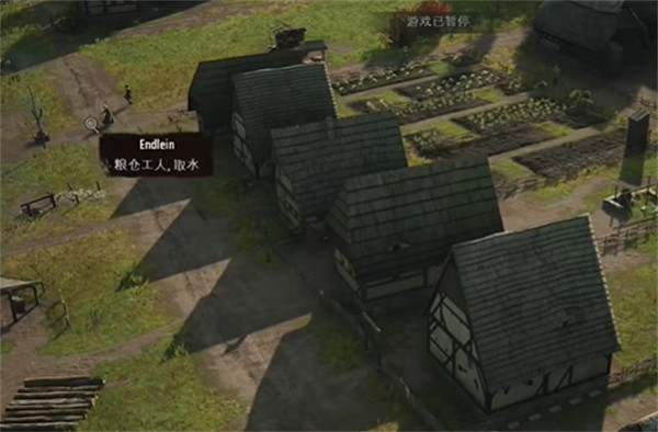 《莊園領主》沒錢升級2級房子說明