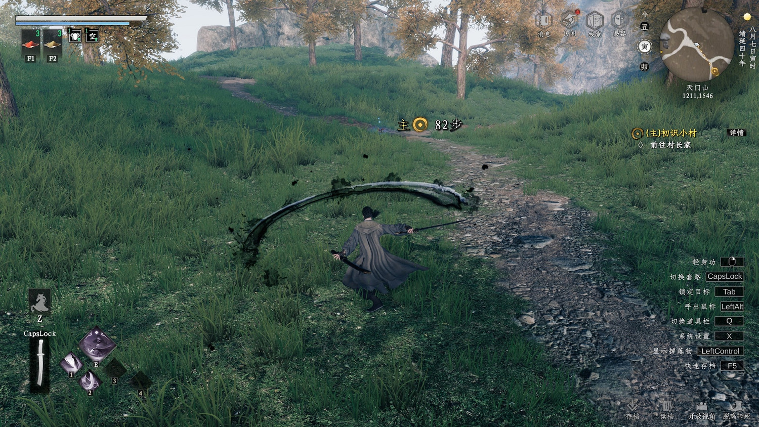 《下一站江湖2》5月3日更新內容介紹 《下一站江湖2》5月3日更新內容介紹