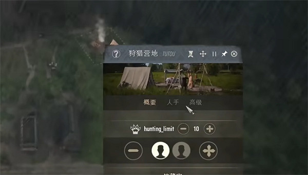 《莊園領主》人員不夠解決方法