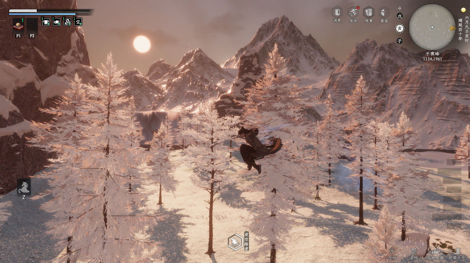 《下一站江湖2》對飲規則介紹