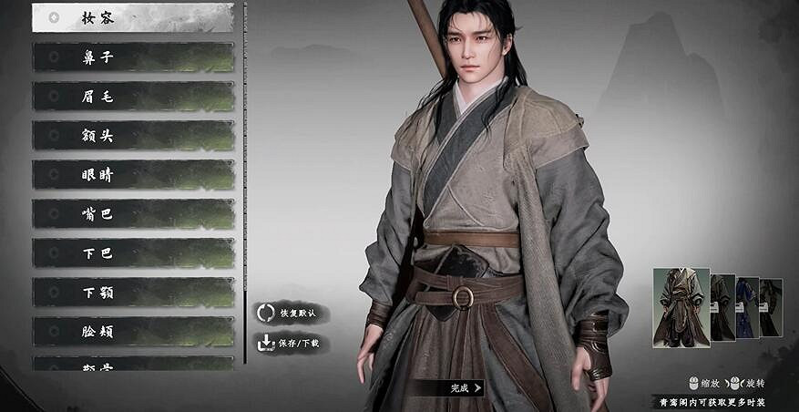 《下一站江湖2》圖文攻略 全劇情全流程全支線全職業全關卡攻略 《下一站江湖2》圖文攻略 全劇情全流程全支線全職業全關卡攻略