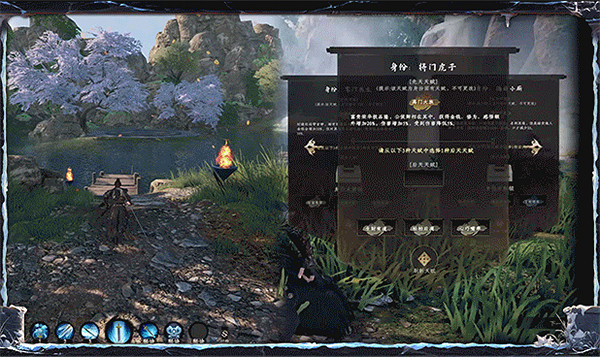 《下一站江湖2》第四次更新內容一覽