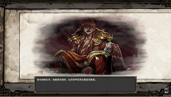 獻祭人民，妖怪治國？《我的可愛妻子》續作《我的可愛皇後》亮相敘事遊戲節