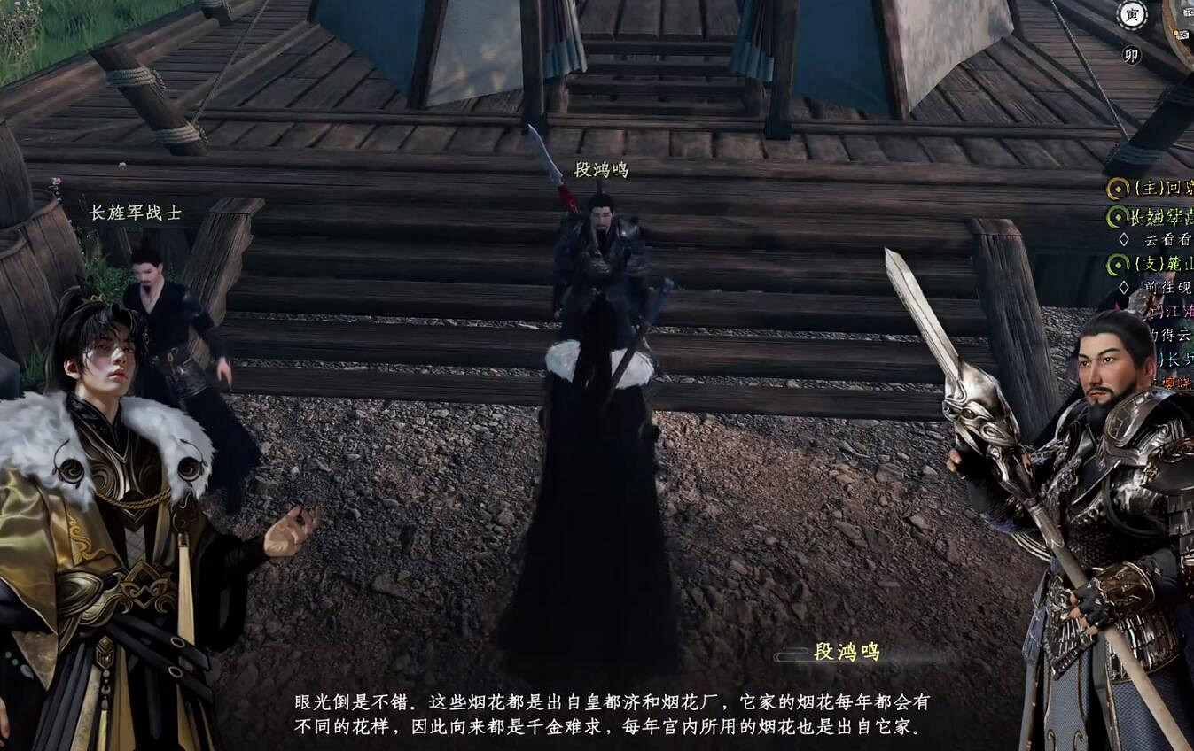 《下一站江湖2》圖文攻略 全劇情全流程全支線全職業全關卡攻略 《下一站江湖2》圖文攻略 全劇情全流程全支線全職業全關卡攻略