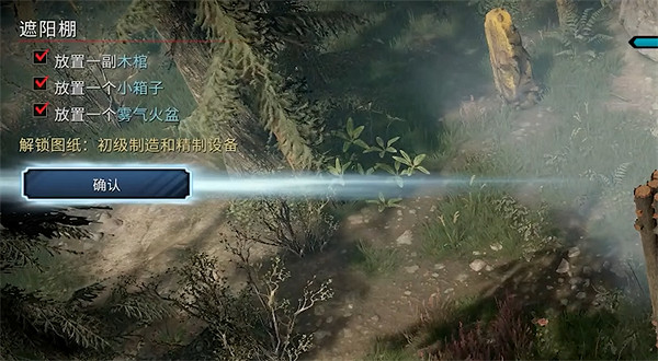 《夜族崛起》圖文攻略 全劇情流程全武器全收集