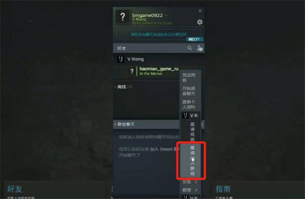 《夜族崛起》區域網路連線方法 《夜族崛起》區域網路連線方法