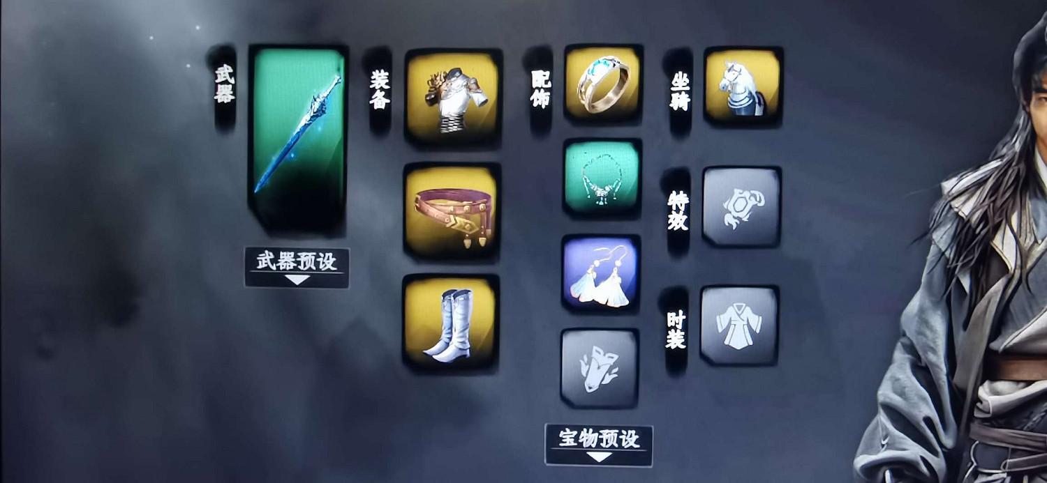 《下一站江湖2》第四個飾品獲得方法 《下一站江湖2》第四個飾品獲得方法