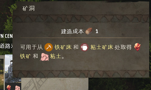 《莊園領主》物資獲取大全