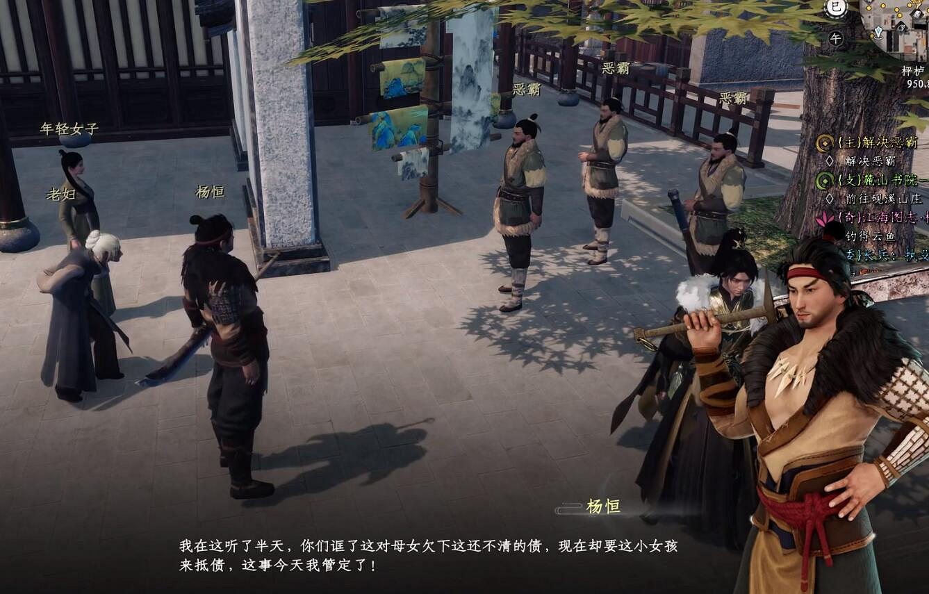 《下一站江湖2》圖文攻略 全劇情全流程全支線全職業全關卡攻略 《下一站江湖2》圖文攻略 全劇情全流程全支線全職業全關卡攻略