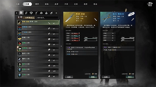 《下一站江湖2》最強開局裝備獲取介紹 《下一站江湖2》最強開局裝備獲取介紹