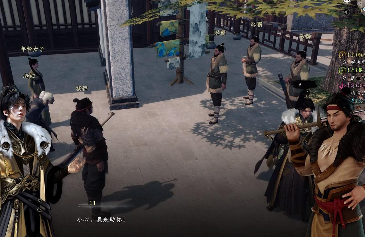 《下一站江湖2》圖文攻略 全劇情全流程全支線全職業全關卡攻略 《下一站江湖2》圖文攻略 全劇情全流程全支線全職業全關卡攻略