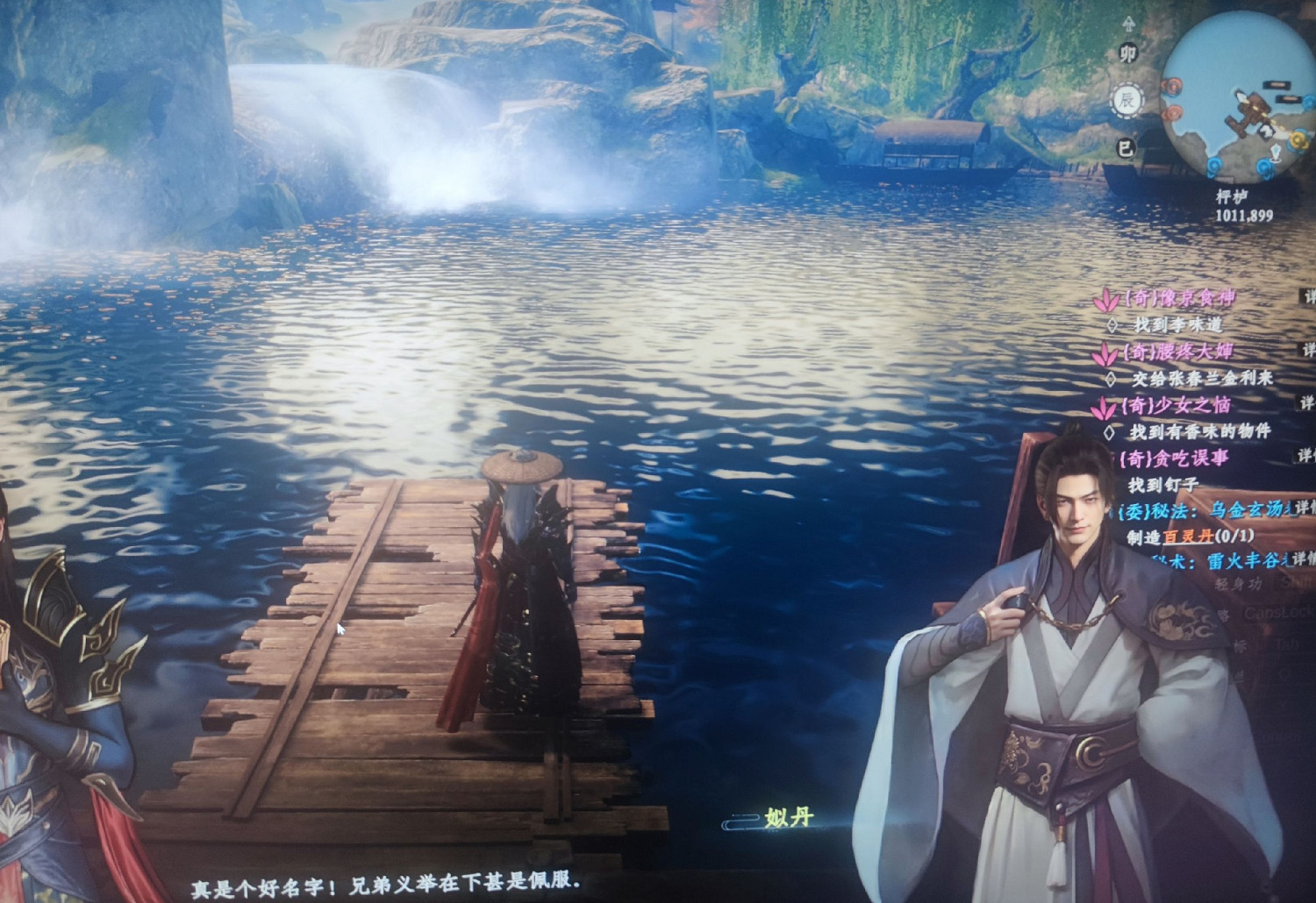 《下一站江湖2》婚宴驚變找姒丹位置一覽 《下一站江湖2》婚宴驚變找姒丹位置一覽