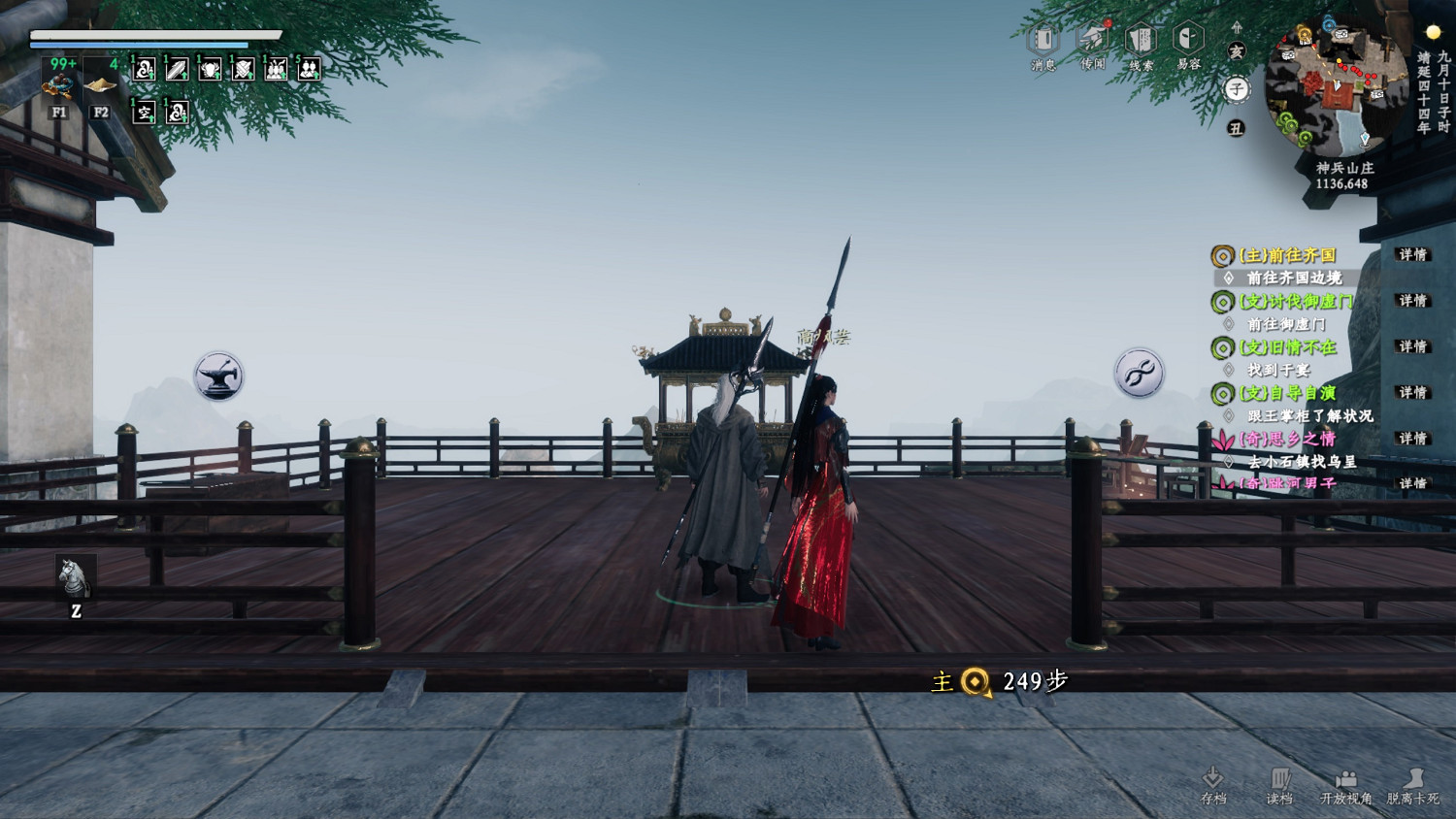 《下一站江湖2》全珍奇工作台位置分享 《下一站江湖2》全珍奇工作台位置分享