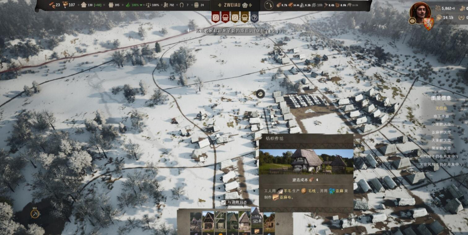 《莊園領主》製作材料獲取方法 《莊園領主》製作材料獲取方法