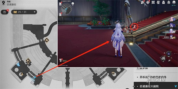 崩壞星穹鐵道2.2匹諾康尼大劇院摺紙小鳥位置大全