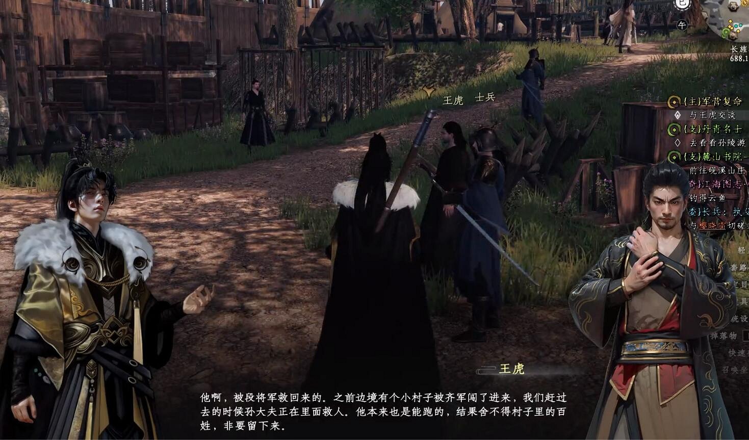 《下一站江湖2》圖文攻略 全劇情全流程全支線全職業全關卡攻略 《下一站江湖2》圖文攻略 全劇情全流程全支線全職業全關卡攻略