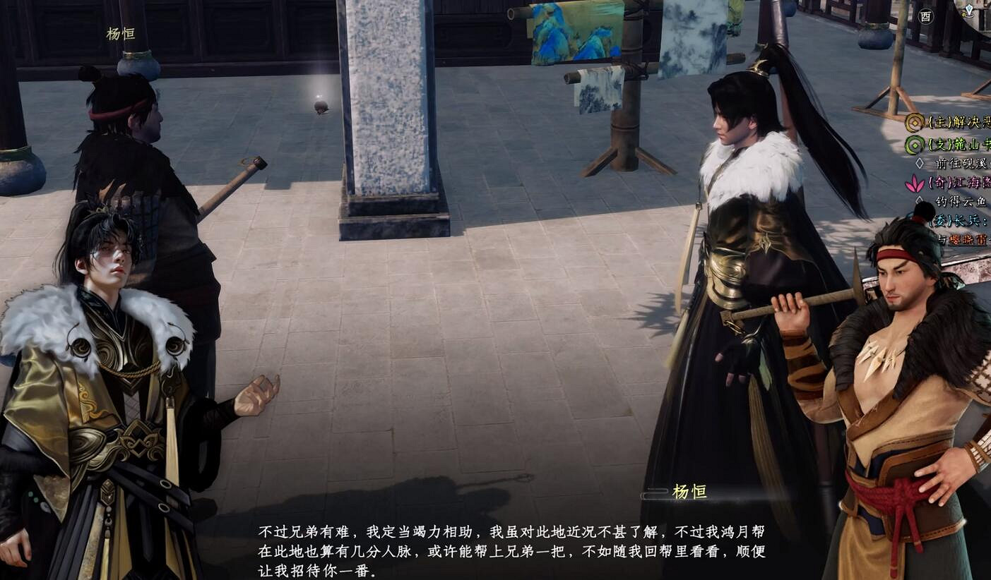 《下一站江湖2》圖文攻略 全劇情全流程全支線全職業全關卡攻略 《下一站江湖2》圖文攻略 全劇情全流程全支線全職業全關卡攻略