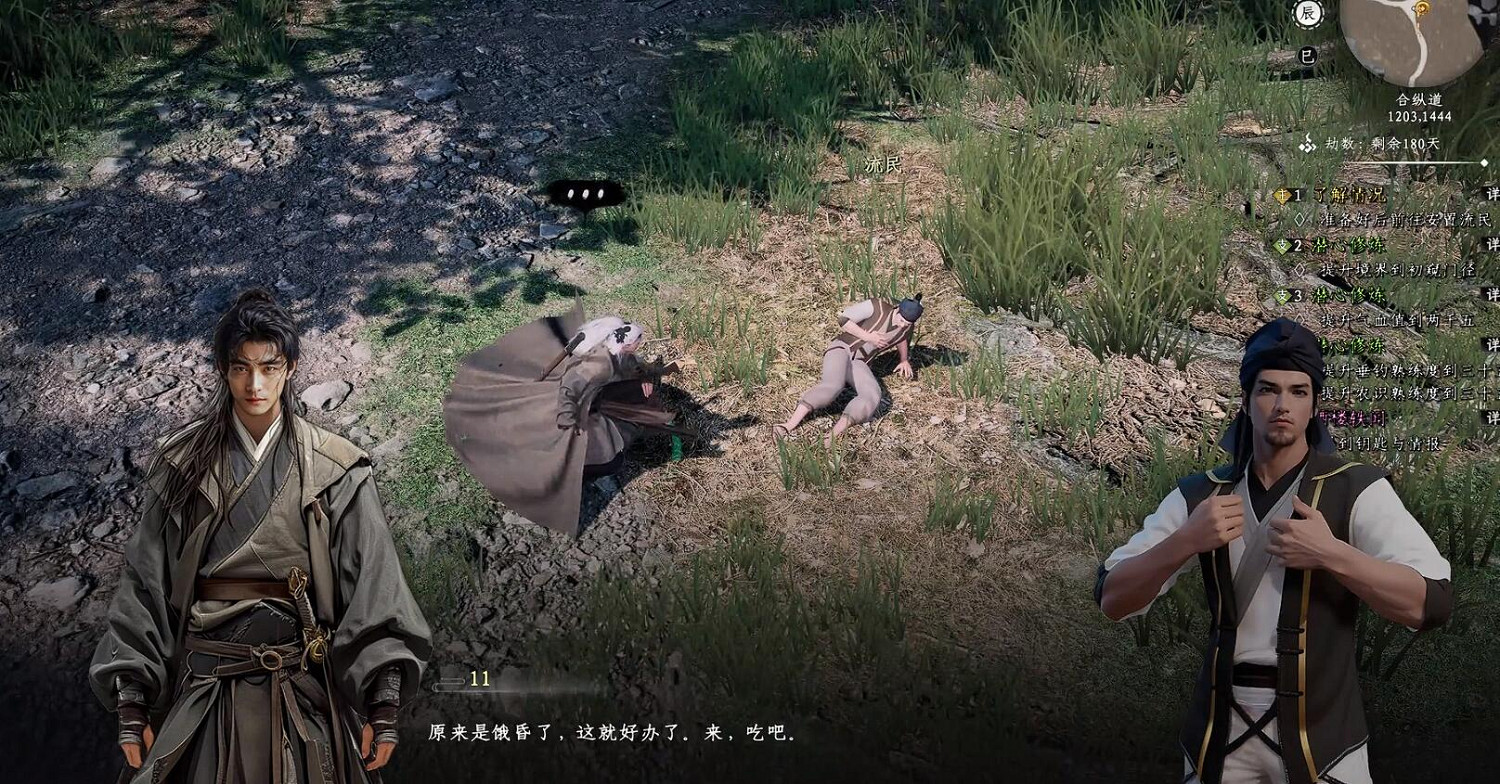 《下一站江湖2》圖文攻略 全劇情全流程全支線全職業全關卡攻略 《下一站江湖2》圖文攻略 全劇情全流程全支線全職業全關卡攻略