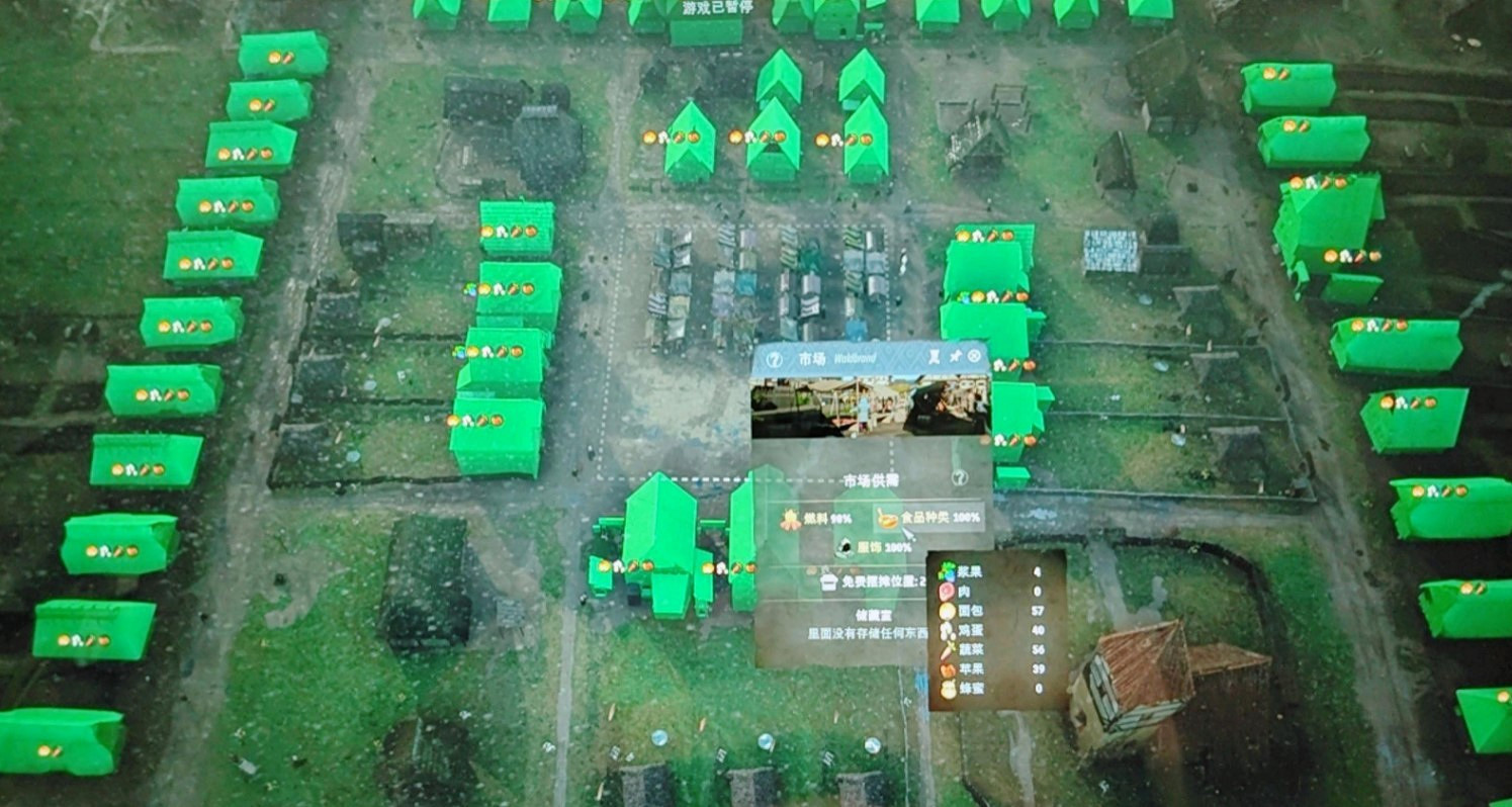 《莊園領主》蘋果不放倉庫不擺攤解決方法 《莊園領主》蘋果不放倉庫不擺攤解決方法