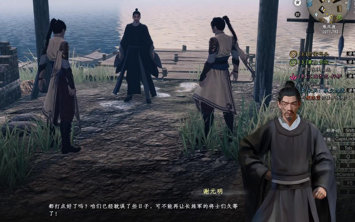 《下一站江湖2》圖文攻略 全劇情全流程全支線全職業全關卡攻略 《下一站江湖2》圖文攻略 全劇情全流程全支線全職業全關卡攻略