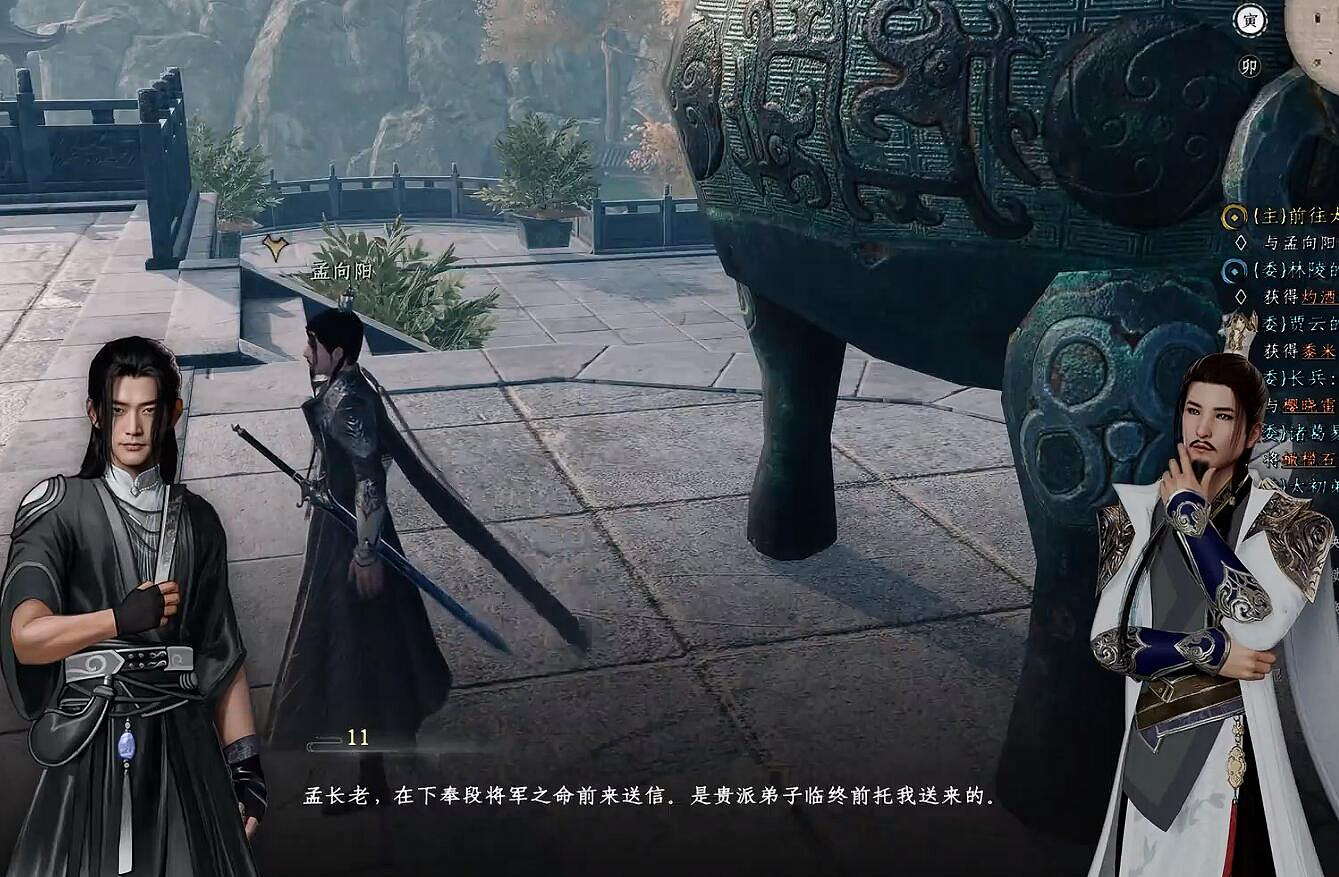 《下一站江湖2》圖文攻略 全劇情全流程全支線全職業全關卡攻略 《下一站江湖2》圖文攻略 全劇情全流程全支線全職業全關卡攻略