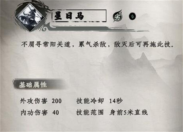 《下一站江湖2》二十八星宿劍位置 《下一站江湖2》二十八星宿劍位置