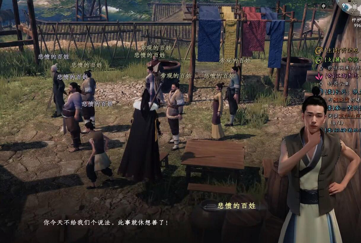 《下一站江湖2》圖文攻略 全劇情全流程全支線全職業全關卡攻略 《下一站江湖2》圖文攻略 全劇情全流程全支線全職業全關卡攻略