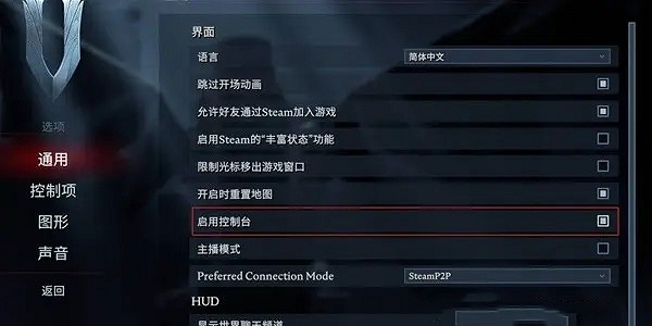 《夜族崛起》修改人物屬性方法