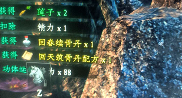 《下一站江湖2》六嬸拯救方法 《下一站江湖2》六嬸拯救方法