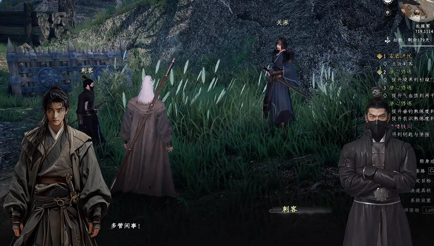 《下一站江湖2》圖文攻略 全劇情全流程全支線全職業全關卡攻略 《下一站江湖2》圖文攻略 全劇情全流程全支線全職業全關卡攻略