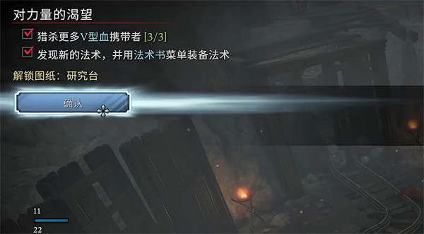 《夜族崛起》圖文攻略 全劇情流程全武器全收集