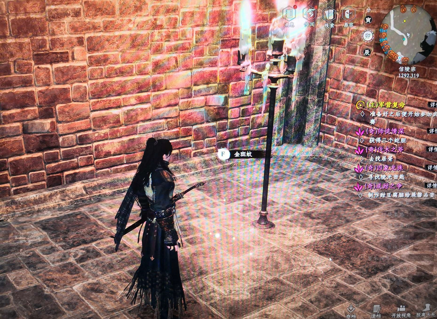 《下一站江湖2》金斑蚊位置分享 《下一站江湖2》金斑蚊位置分享