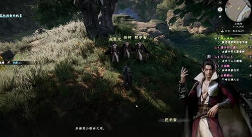 《下一站江湖2》找到虞令羽的消息攻略