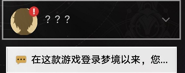 崩壞星穹鐵道哈努的末路通關攻略