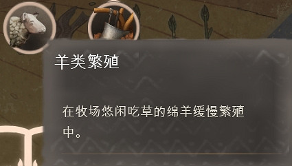 《莊園領主》發展天賦樹介紹