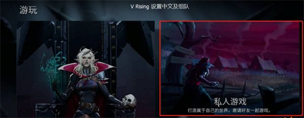 《夜族崛起》區域網路連線方法 《夜族崛起》區域網路連線方法