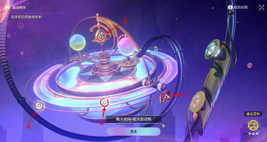 崩壞星穹鐵道熱砂海選會場全隱藏挑戰通關攻略