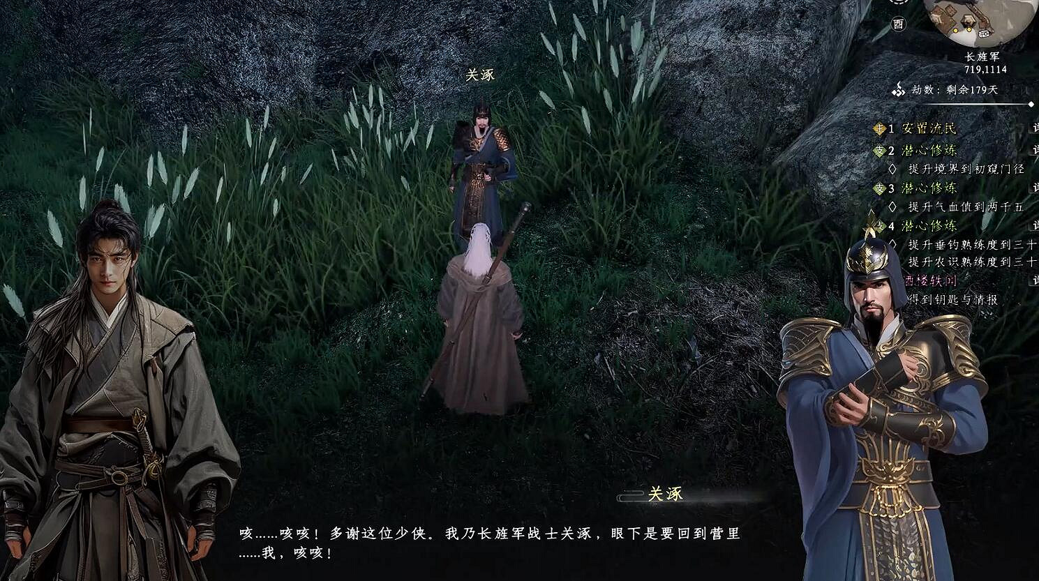 《下一站江湖2》圖文攻略 全劇情全流程全支線全職業全關卡攻略 《下一站江湖2》圖文攻略 全劇情全流程全支線全職業全關卡攻略