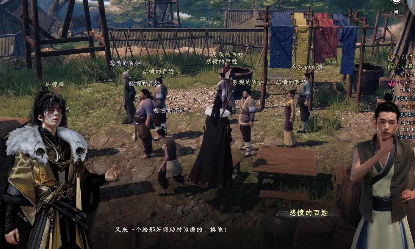 《下一站江湖2》圖文攻略 全劇情全流程全支線全職業全關卡攻略 《下一站江湖2》圖文攻略 全劇情全流程全支線全職業全關卡攻略